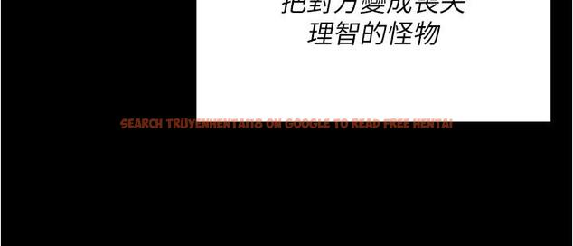 查看漫画今晚就決定吃你了 - 第94話-徹夜的三人混戰 - tymanga.com中的1249972图片