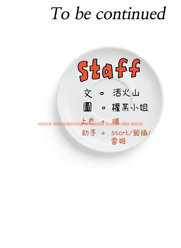 查看漫画今晚就決定吃你了 - 第94話-徹夜的三人混戰 - tymanga.com中的1249974图片