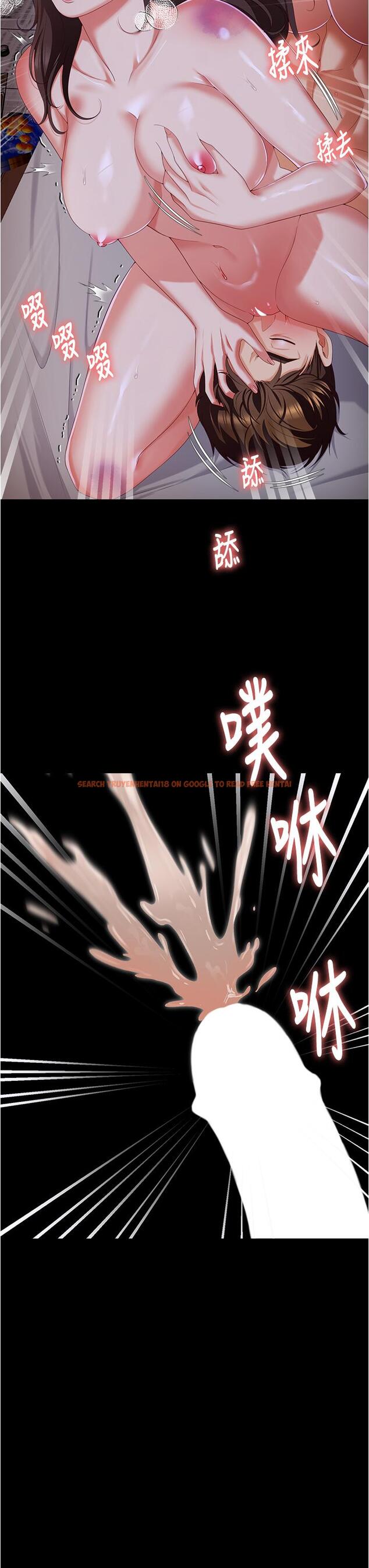 查看漫画今晚就決定吃你了 - 第95話-漁翁得利的修豪 - tymanga.com中的1257105图片