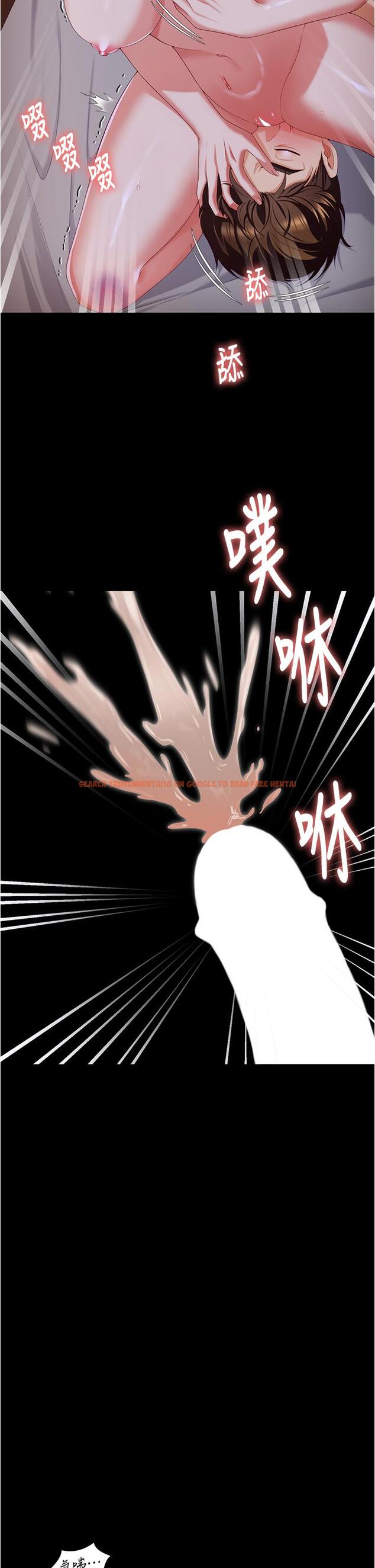 查看漫画今晚就決定吃你了 - 第96話-懊悔不已的三人 - tymanga.com中的1260231图片