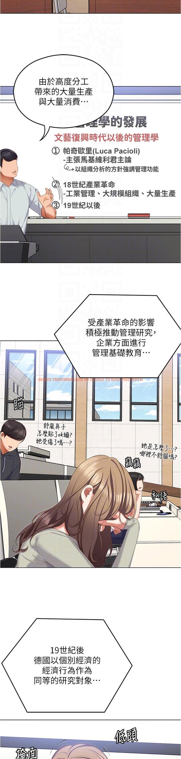 查看漫画今晚就決定吃你了 - 第96話-懊悔不已的三人 - tymanga.com中的1260235图片