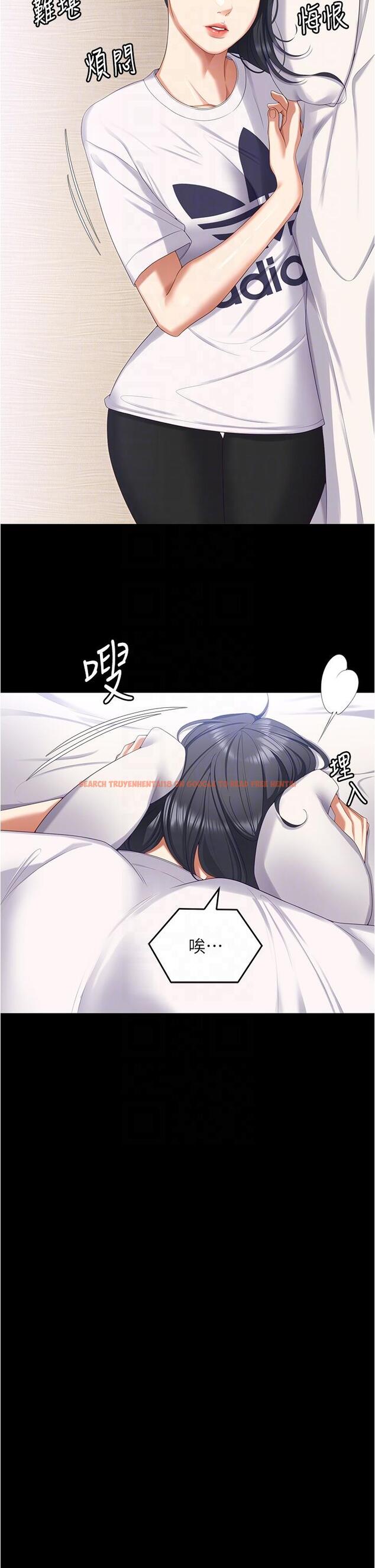 查看漫画今晚就決定吃你了 - 第96話-懊悔不已的三人 - tymanga.com中的1260243图片