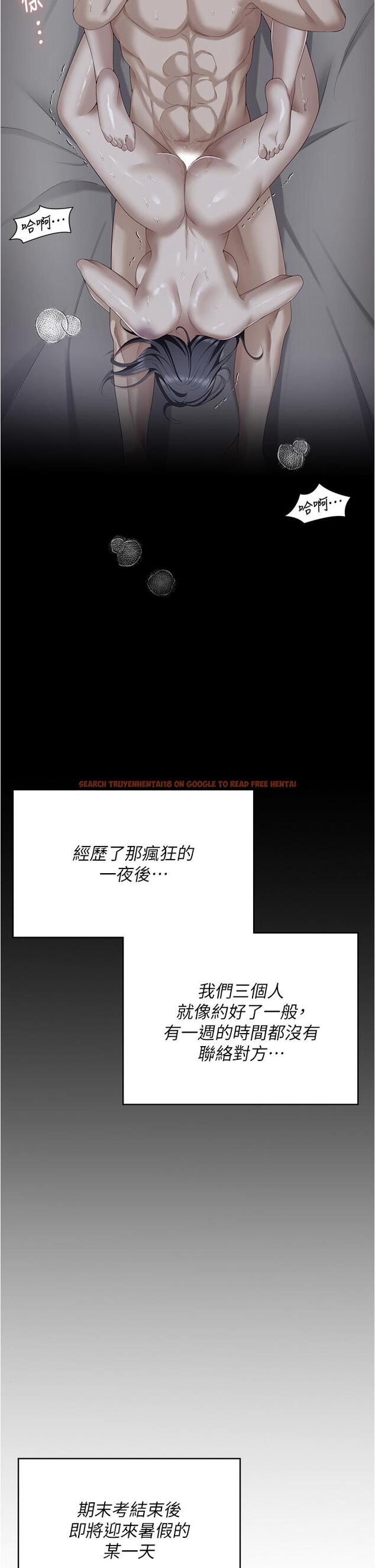 查看漫画今晚就決定吃你了 - 第96話-懊悔不已的三人 - tymanga.com中的1260249图片