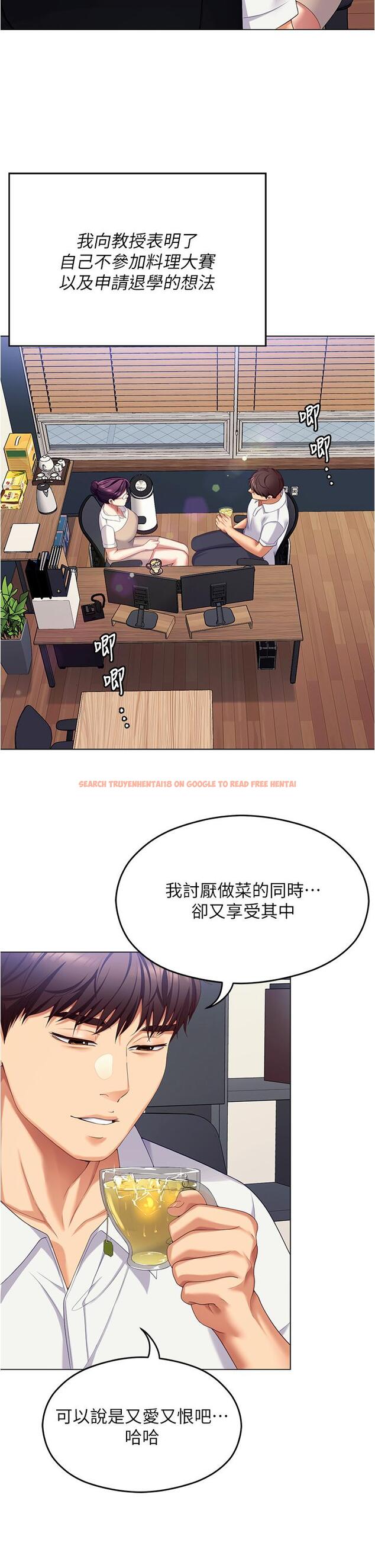 查看漫画今晚就決定吃你了 - 第96話-懊悔不已的三人 - tymanga.com中的1260254图片