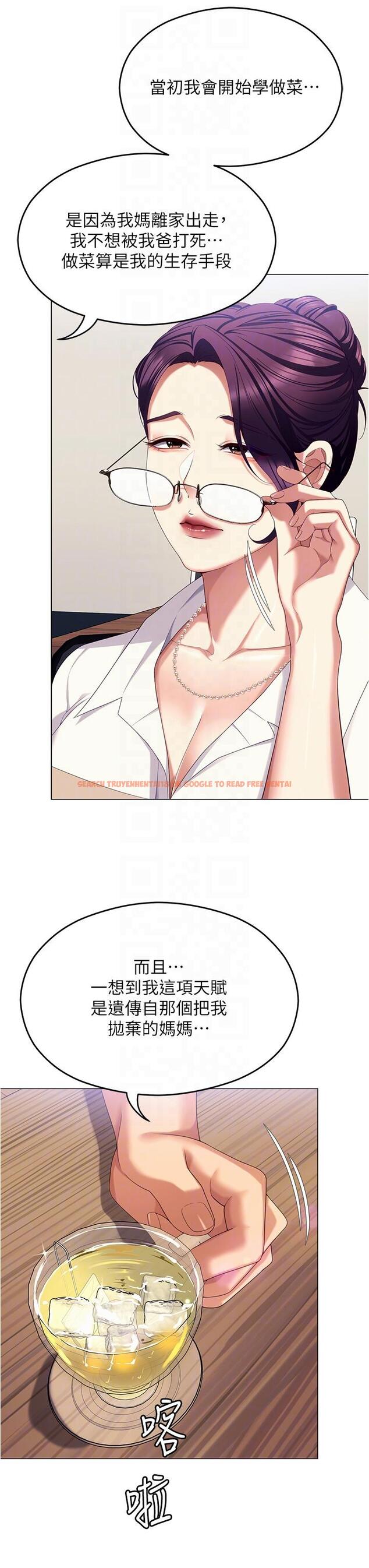 查看漫画今晚就決定吃你了 - 第96話-懊悔不已的三人 - tymanga.com中的1260255图片
