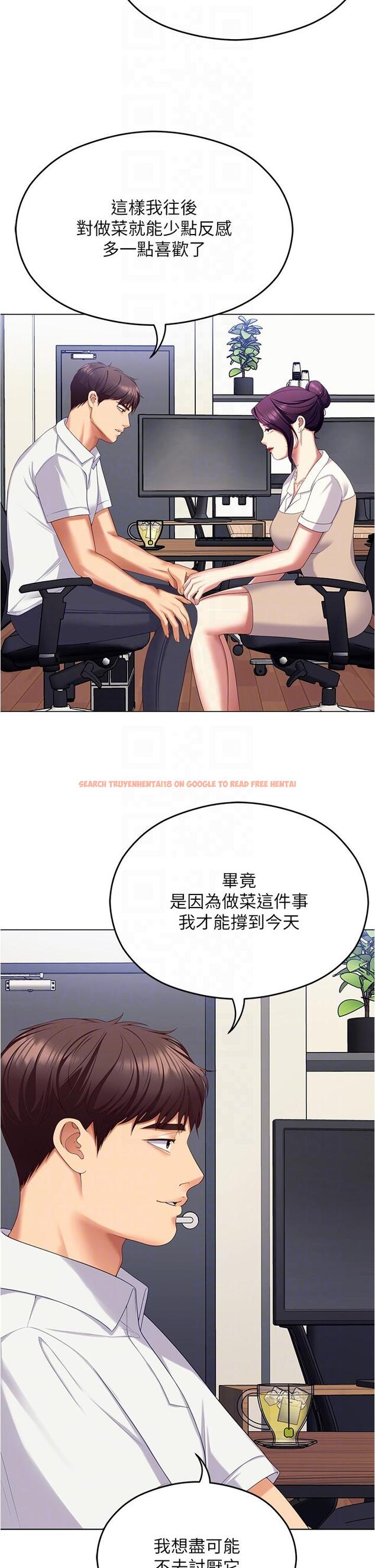 查看漫画今晚就決定吃你了 - 第96話-懊悔不已的三人 - tymanga.com中的1260257图片