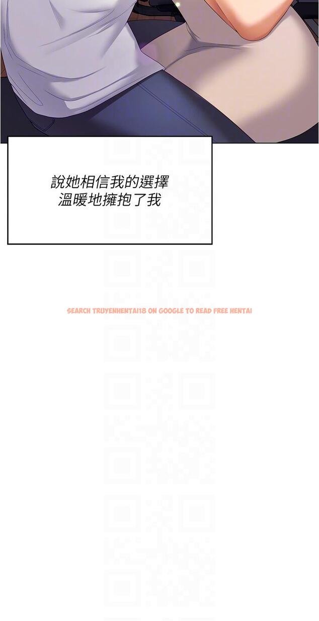 查看漫画今晚就決定吃你了 - 第96話-懊悔不已的三人 - tymanga.com中的1260259图片