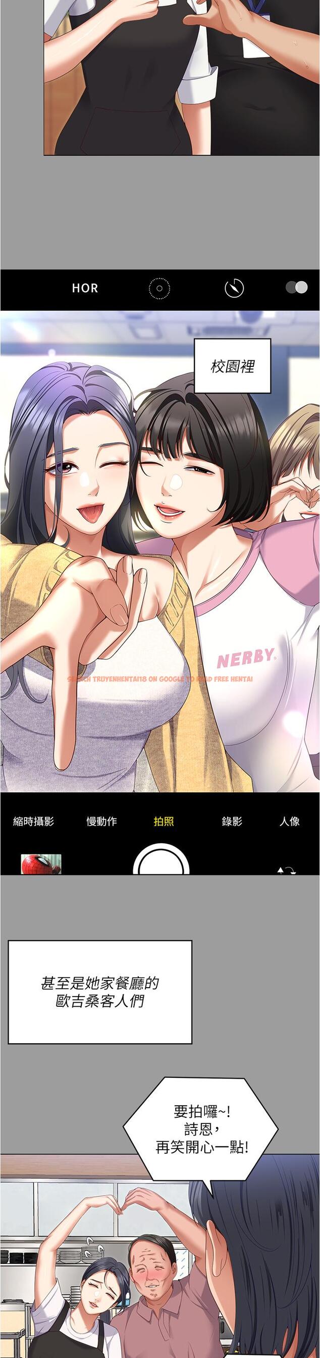查看漫画今晚就決定吃你了 - 第96話-懊悔不已的三人 - tymanga.com中的1260262图片