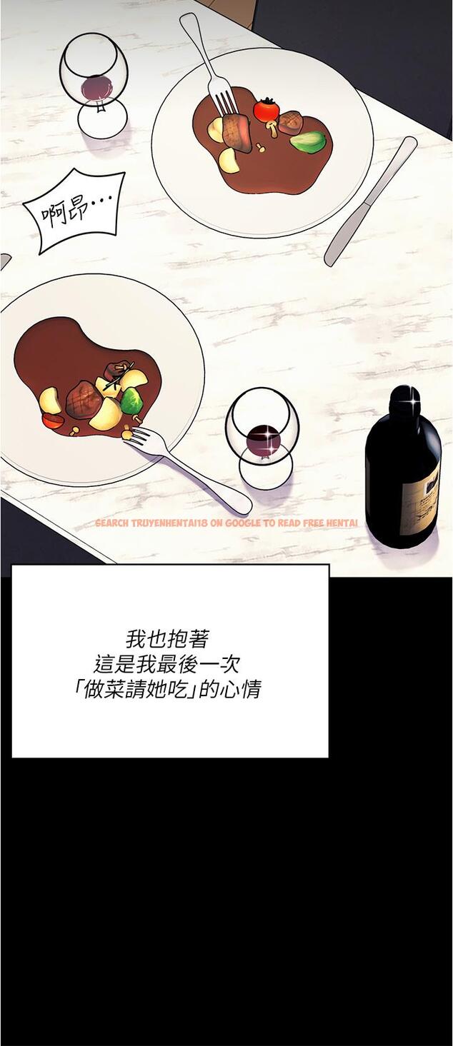 查看漫画今晚就決定吃你了 - 第96話-懊悔不已的三人 - tymanga.com中的1260266图片