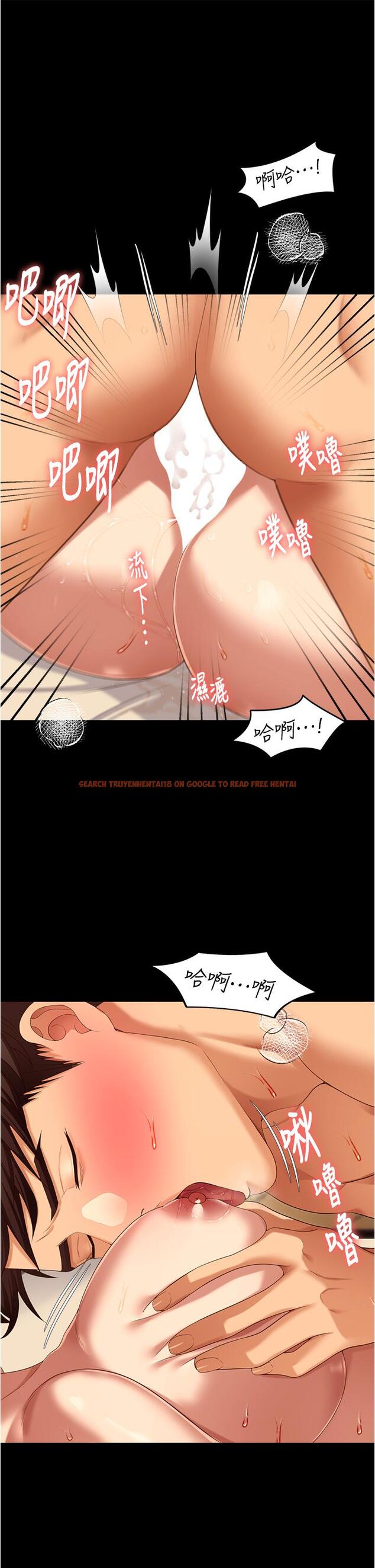 查看漫画今晚就決定吃你了 - 第96話-懊悔不已的三人 - tymanga.com中的1260278图片