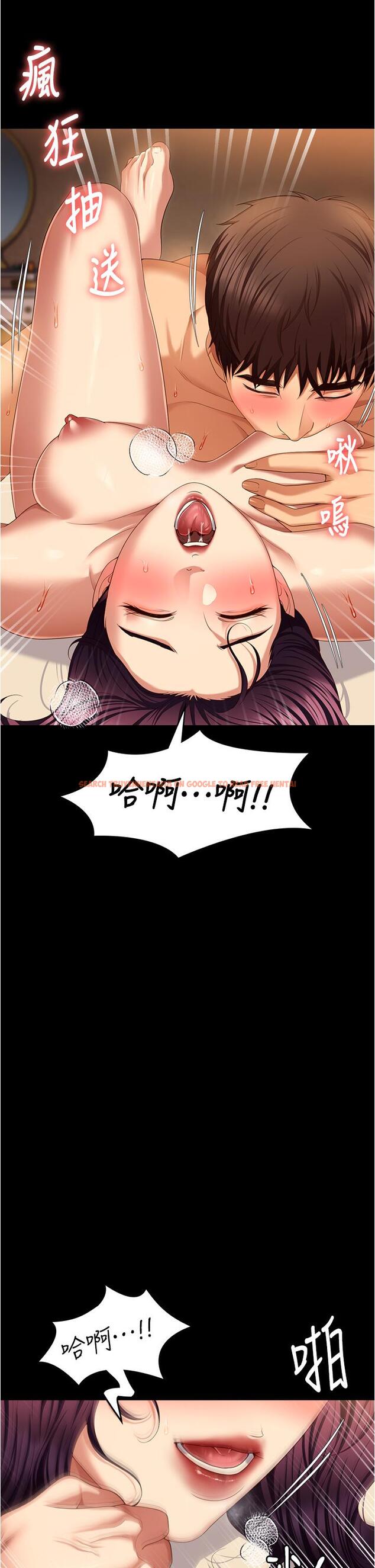查看漫画今晚就決定吃你了 - 第96話-懊悔不已的三人 - tymanga.com中的1260279图片