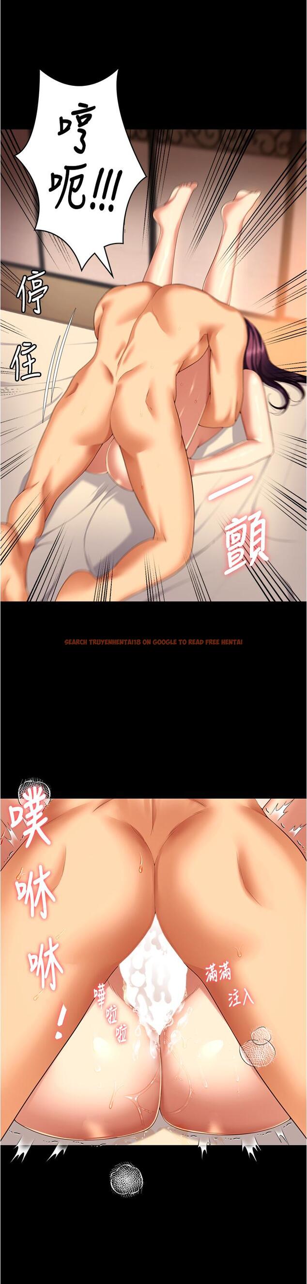 查看漫画今晚就決定吃你了 - 第97話-最後一次內射教授 - tymanga.com中的1272550图片