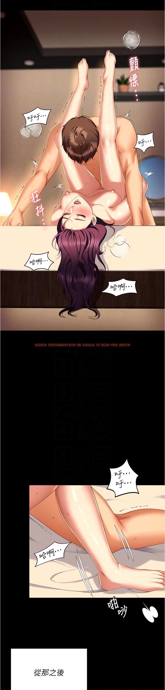 查看漫画今晚就決定吃你了 - 第97話-最後一次內射教授 - tymanga.com中的1272551图片
