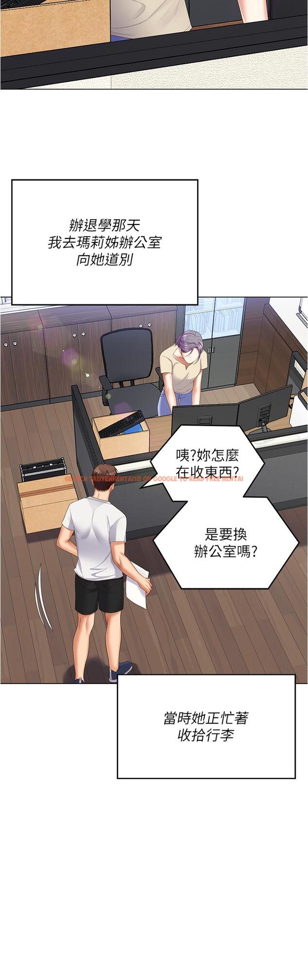 查看漫画今晚就決定吃你了 - 第97話-最後一次內射教授 - tymanga.com中的1272554图片