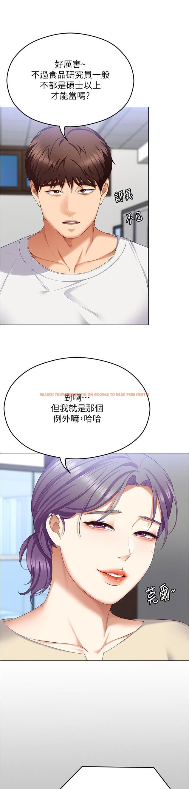 查看漫画今晚就決定吃你了 - 第97話-最後一次內射教授 - tymanga.com中的1272556图片