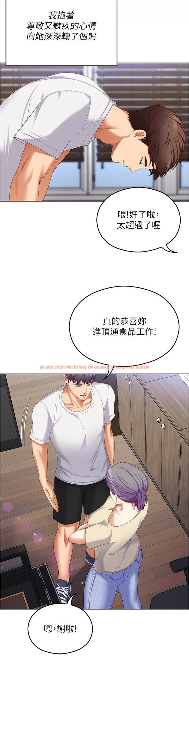 查看漫画今晚就決定吃你了 - 第97話-最後一次內射教授 - tymanga.com中的1272560图片