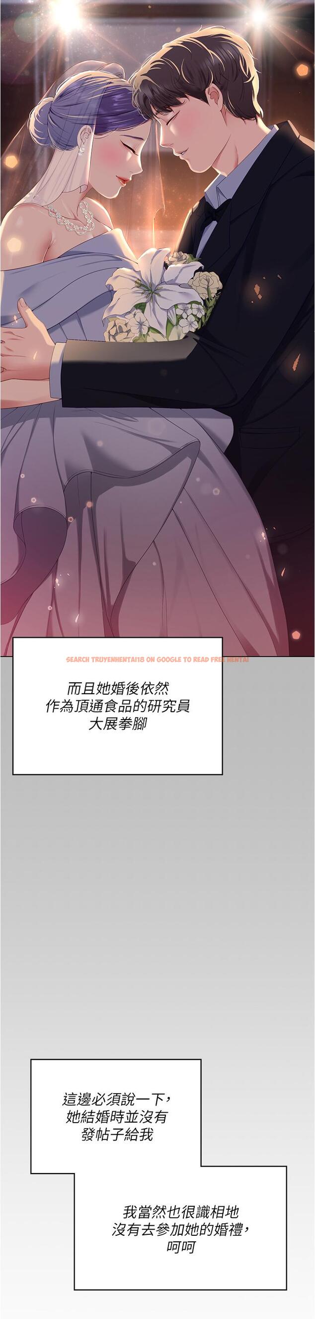 查看漫画今晚就決定吃你了 - 第97話-最後一次內射教授 - tymanga.com中的1272564图片