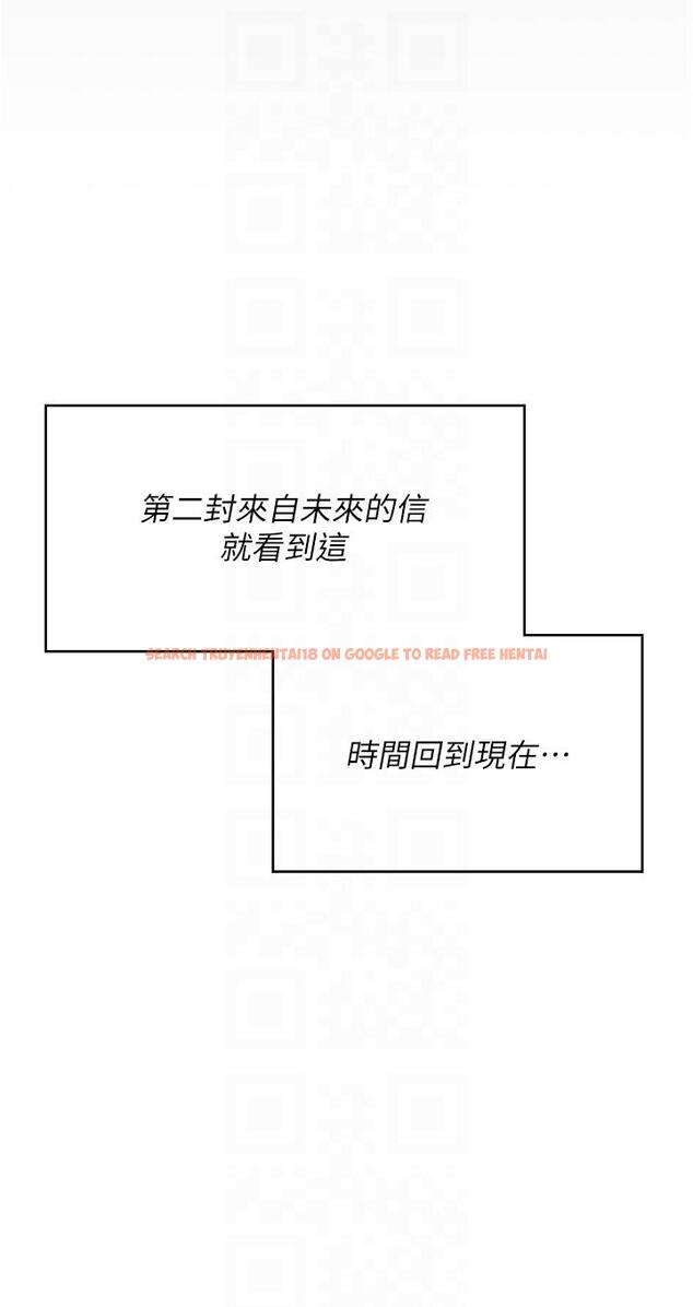 查看漫画今晚就決定吃你了 - 第97話-最後一次內射教授 - tymanga.com中的1272565图片