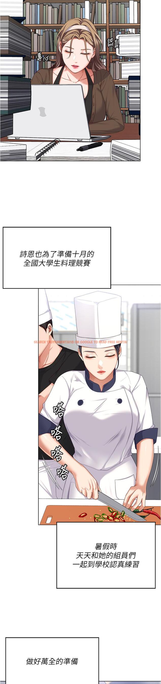 查看漫画今晚就決定吃你了 - 第97話-最後一次內射教授 - tymanga.com中的1272568图片