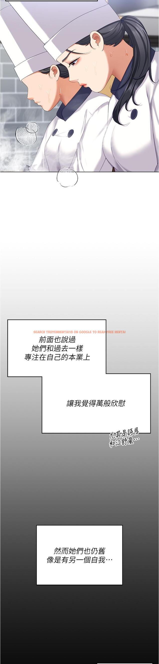 查看漫画今晚就決定吃你了 - 第97話-最後一次內射教授 - tymanga.com中的1272569图片