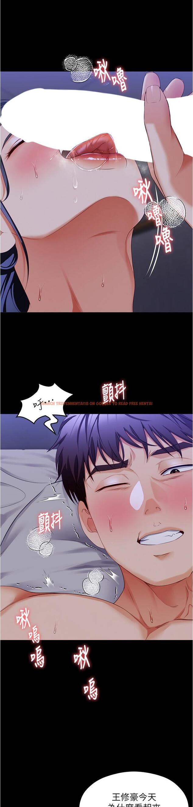 查看漫画今晚就決定吃你了 - 第97話-最後一次內射教授 - tymanga.com中的1272580图片