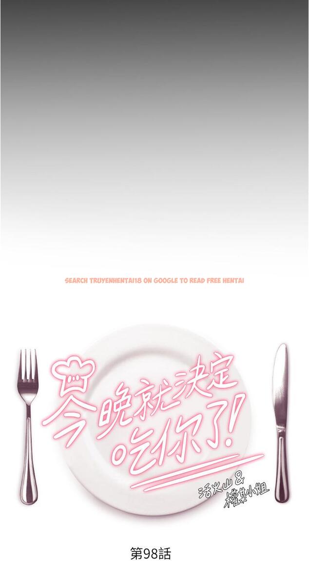 查看漫画今晚就決定吃你了 - 第98話-修豪的媽媽終於現身 - tymanga.com中的1279211图片