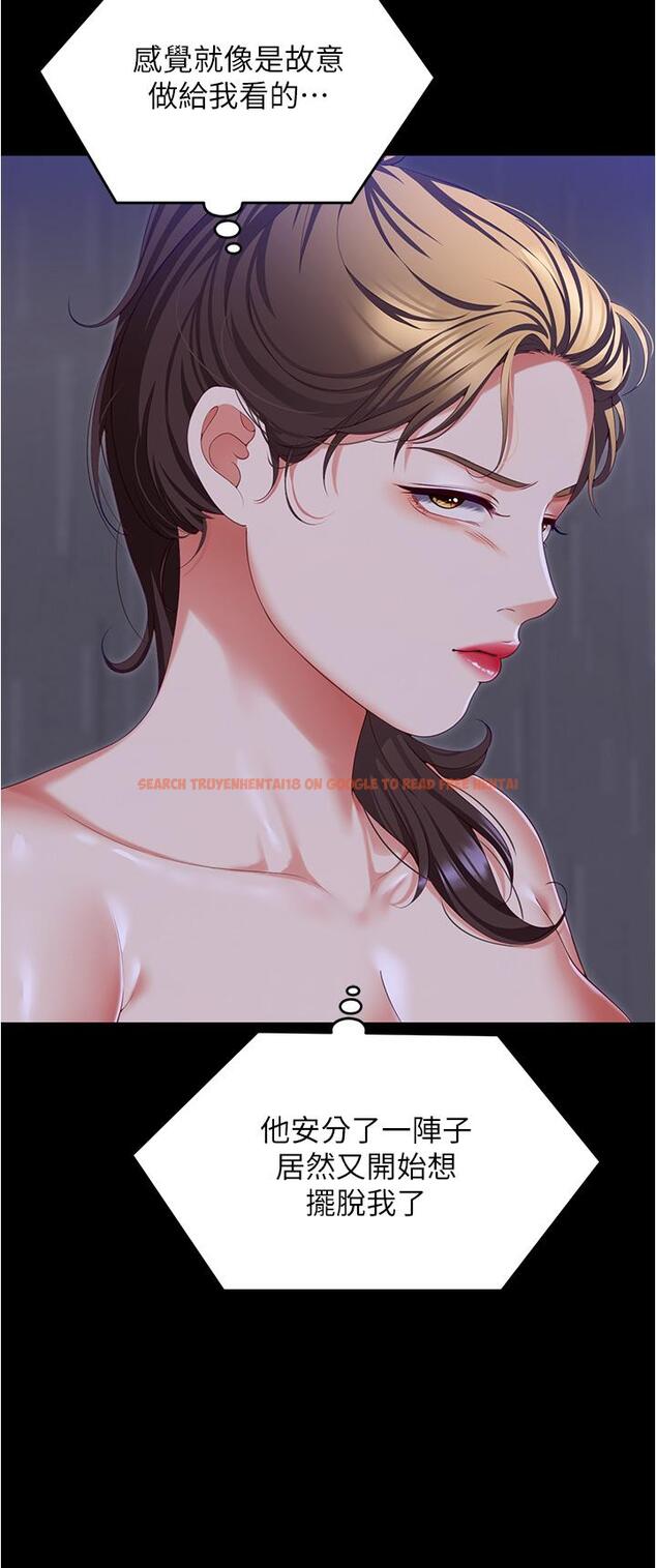查看漫画今晚就決定吃你了 - 第98話-修豪的媽媽終於現身 - tymanga.com中的1279217图片