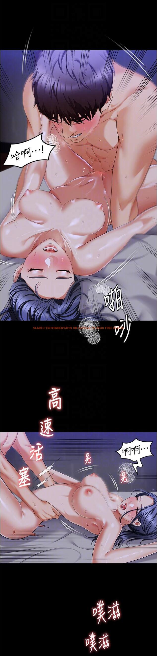 查看漫画今晚就決定吃你了 - 第98話-修豪的媽媽終於現身 - tymanga.com中的1279218图片