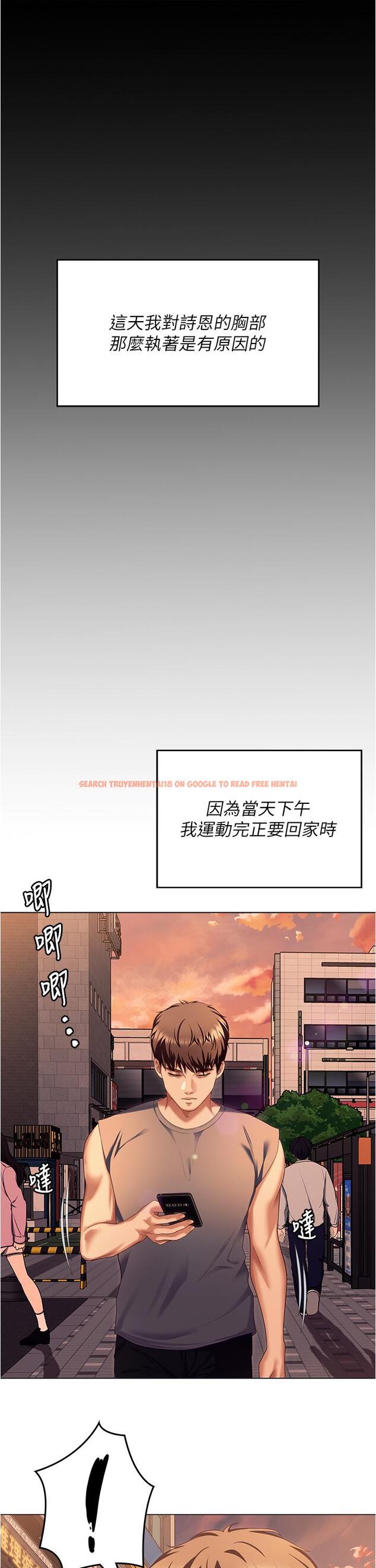 查看漫画今晚就決定吃你了 - 第98話-修豪的媽媽終於現身 - tymanga.com中的1279225图片