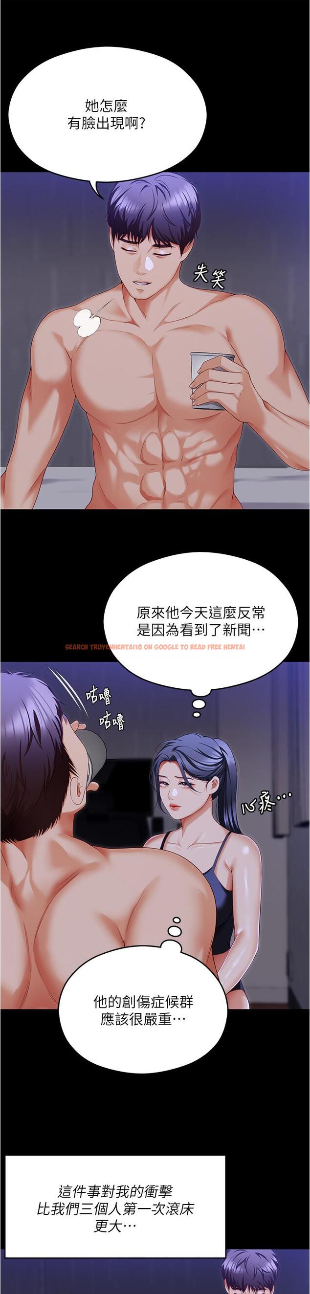 查看漫画今晚就決定吃你了 - 第98話-修豪的媽媽終於現身 - tymanga.com中的1279231图片