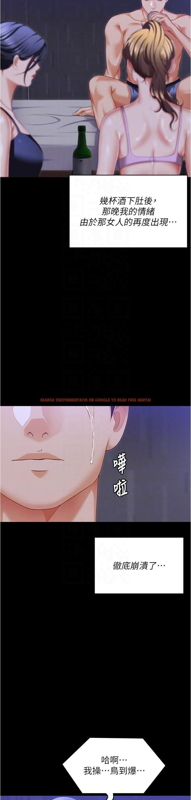 查看漫画今晚就決定吃你了 - 第98話-修豪的媽媽終於現身 - tymanga.com中的1279232图片