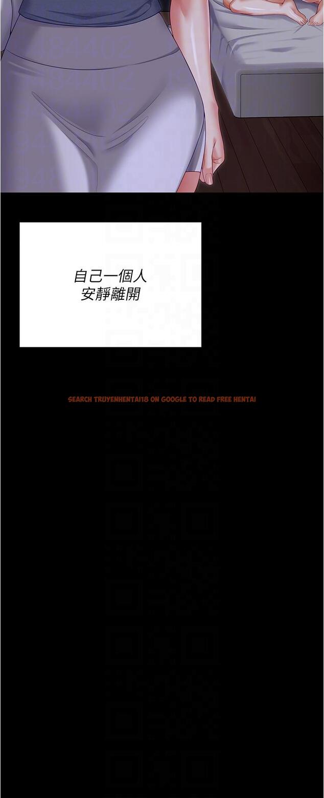 查看漫画今晚就決定吃你了 - 第98話-修豪的媽媽終於現身 - tymanga.com中的1279236图片