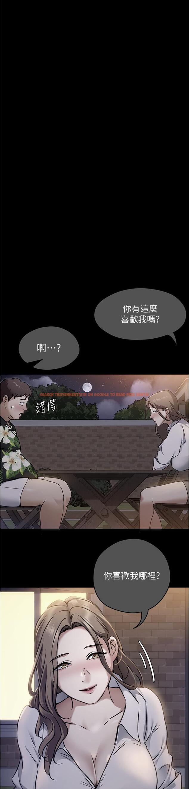 查看漫画今晚就決定吃你了 - 第98話-修豪的媽媽終於現身 - tymanga.com中的1279237图片