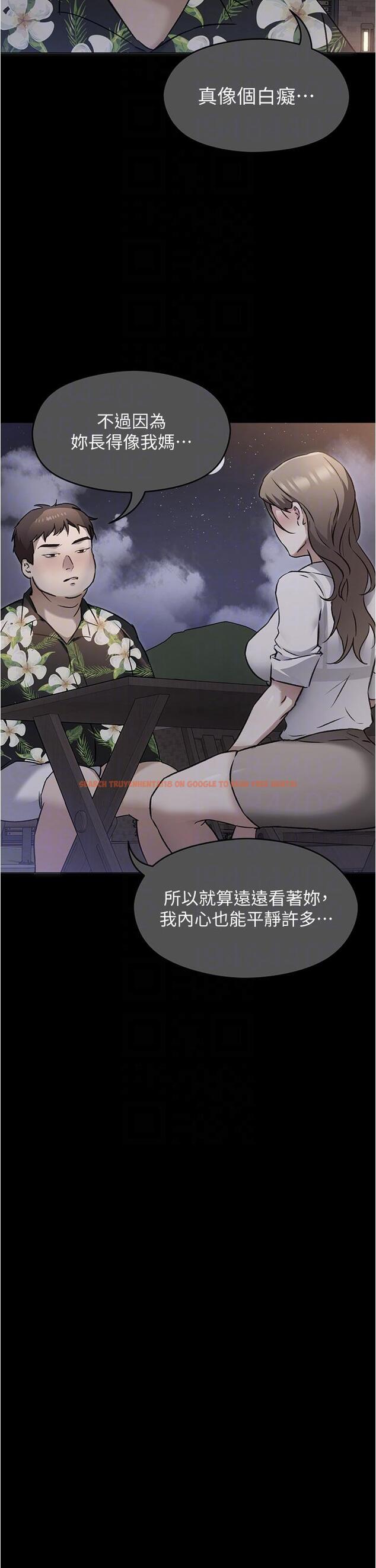 查看漫画今晚就決定吃你了 - 第98話-修豪的媽媽終於現身 - tymanga.com中的1279240图片
