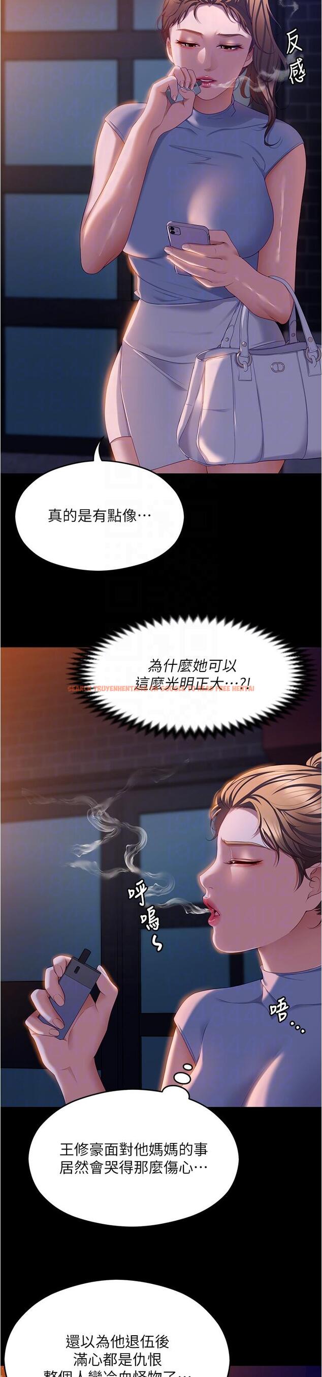 查看漫画今晚就決定吃你了 - 第98話-修豪的媽媽終於現身 - tymanga.com中的1279242图片
