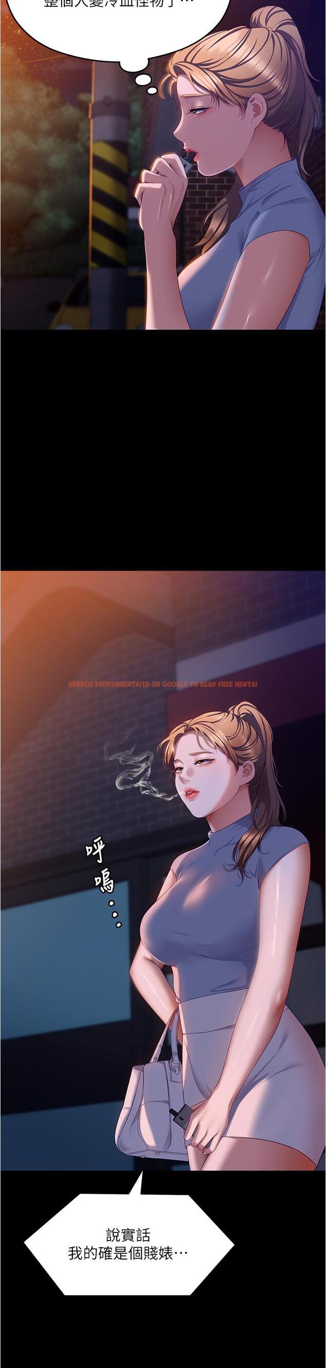 查看漫画今晚就決定吃你了 - 第98話-修豪的媽媽終於現身 - tymanga.com中的1279243图片