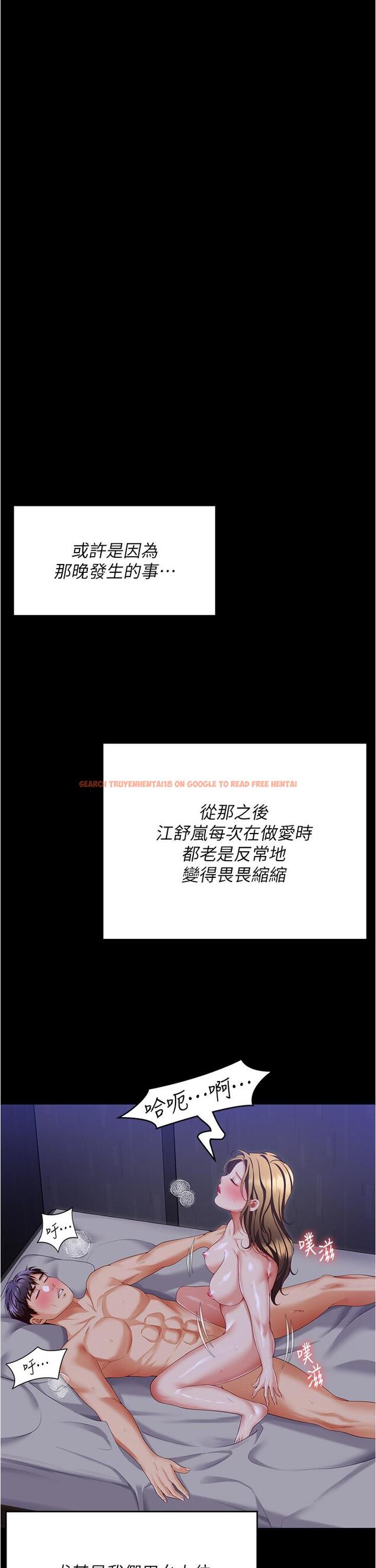 查看漫画今晚就決定吃你了 - 第98話-修豪的媽媽終於現身 - tymanga.com中的1279245图片