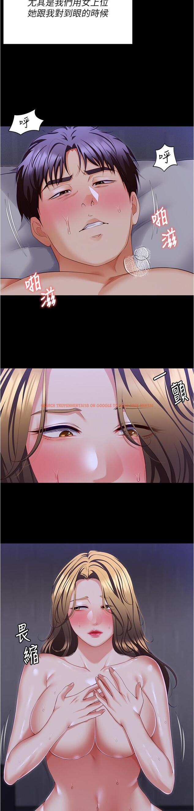 查看漫画今晚就決定吃你了 - 第98話-修豪的媽媽終於現身 - tymanga.com中的1279246图片