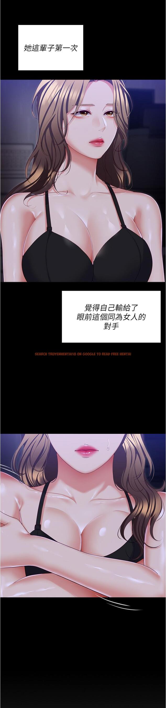 查看漫画今晚就決定吃你了 - 第98話-修豪的媽媽終於現身 - tymanga.com中的1279257图片