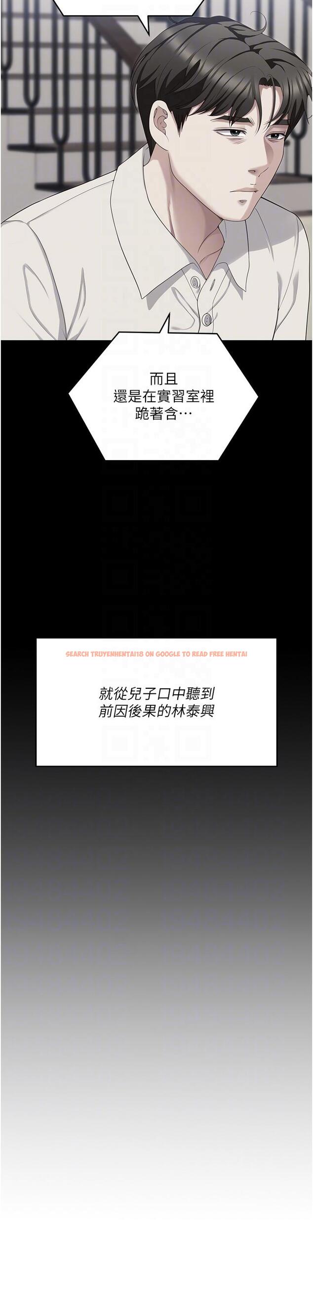 查看漫画今晚就決定吃你了 - 第99話-厚臉皮的女人 - tymanga.com中的1303777图片