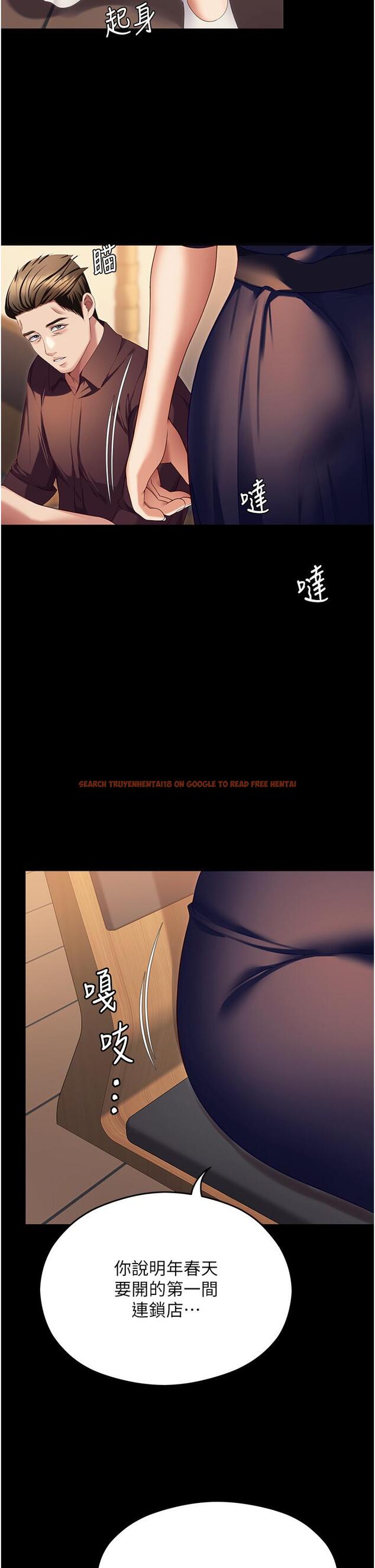 查看漫画今晚就決定吃你了 - 第99話-厚臉皮的女人 - tymanga.com中的1303788图片