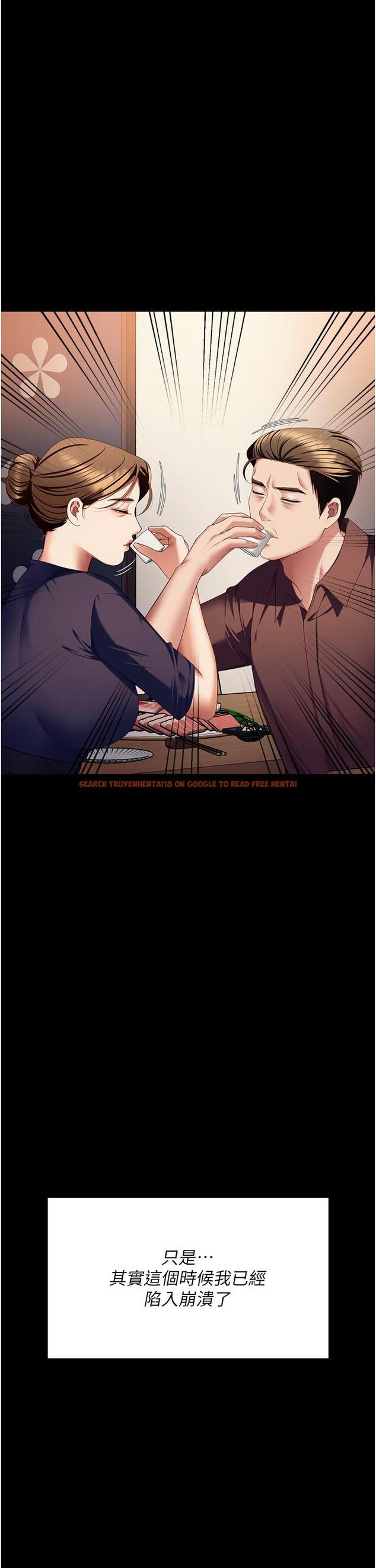 查看漫画今晚就決定吃你了 - 第99話-厚臉皮的女人 - tymanga.com中的1303791图片