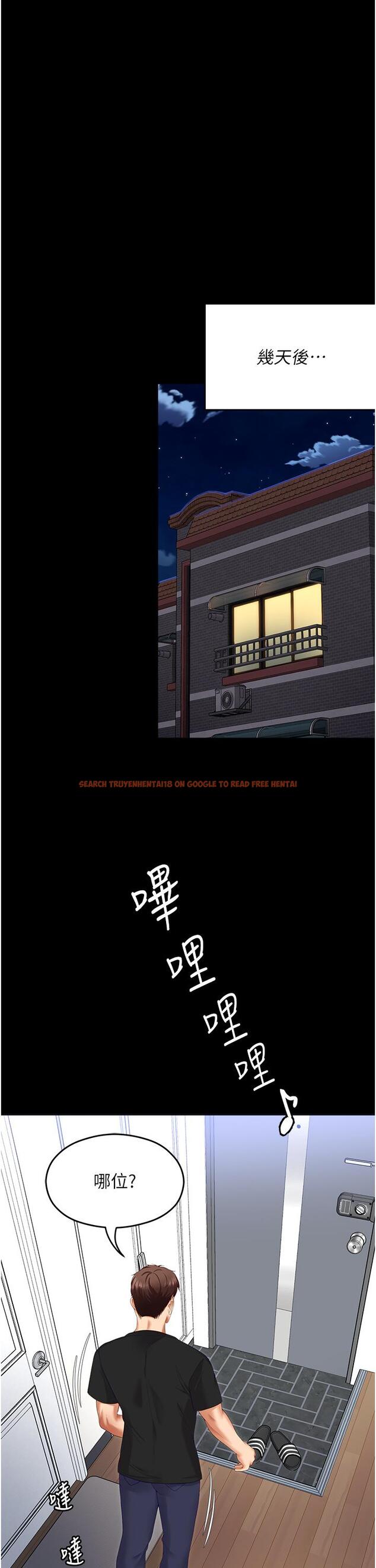 查看漫画今晚就決定吃你了 - 第99話-厚臉皮的女人 - tymanga.com中的1303797图片