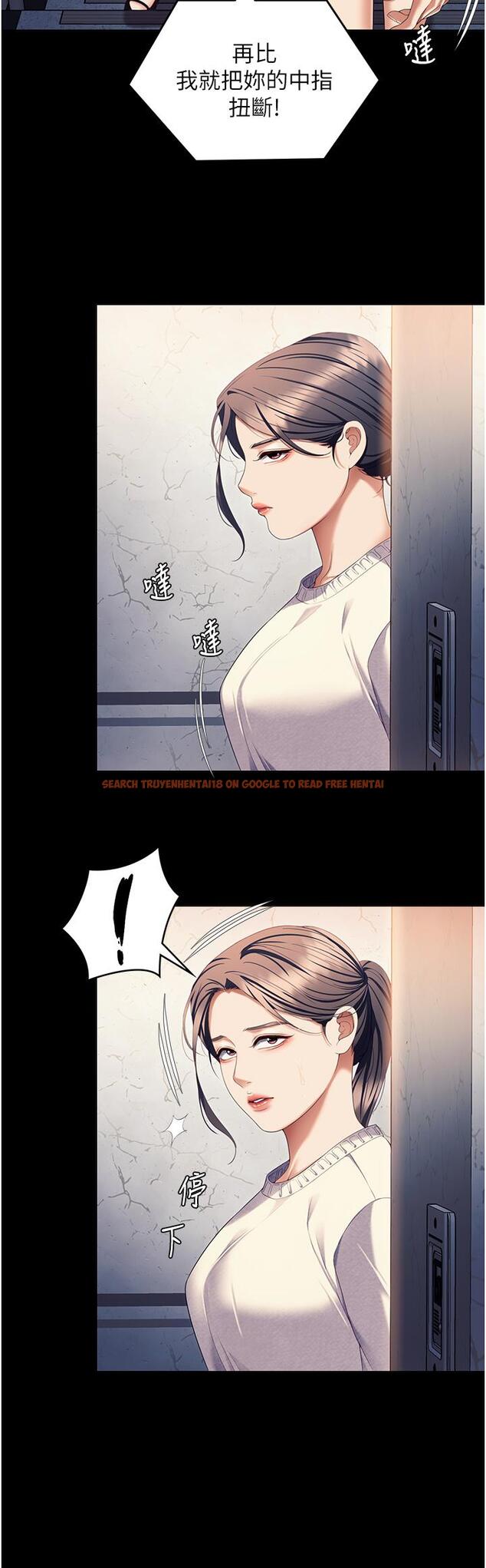 查看漫画今晚就決定吃你了 - 第99話-厚臉皮的女人 - tymanga.com中的1303802图片