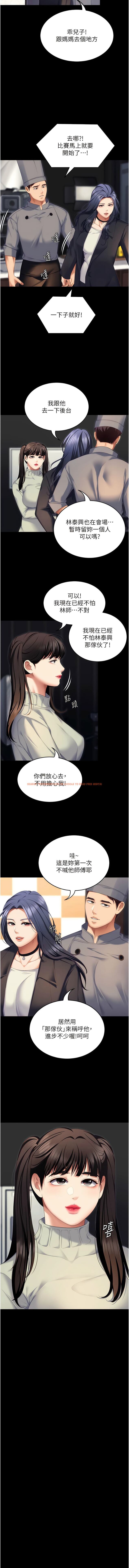 查看漫画今晚就決定吃你了 - 最終話-我這輩子都需要妳的胸部! - tymanga.com中的1344570图片
