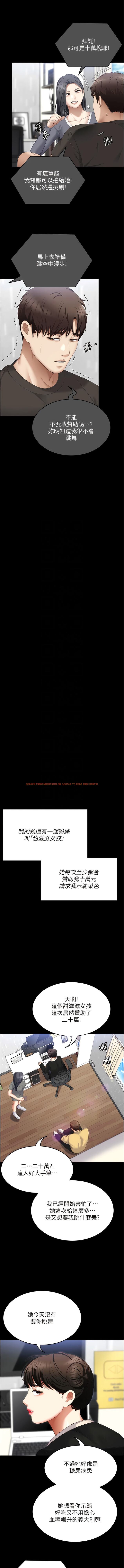 查看漫画今晚就決定吃你了 - 最終話-我這輩子都需要妳的胸部! - tymanga.com中的1344578图片