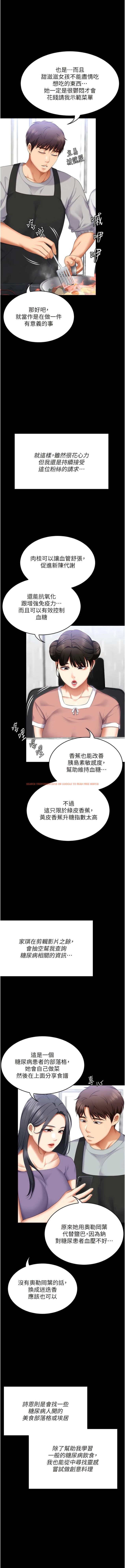 查看漫画今晚就決定吃你了 - 最終話-我這輩子都需要妳的胸部! - tymanga.com中的1344582图片