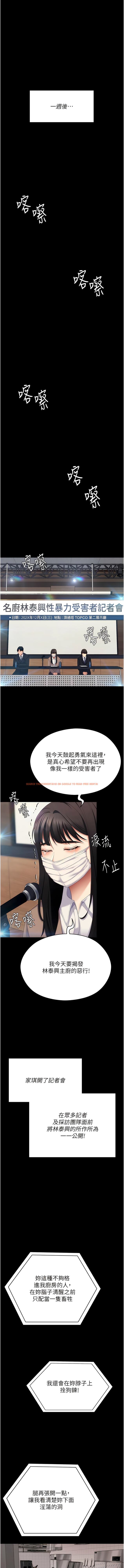 查看漫画今晚就決定吃你了 - 最終話-我這輩子都需要妳的胸部! - tymanga.com中的1344588图片