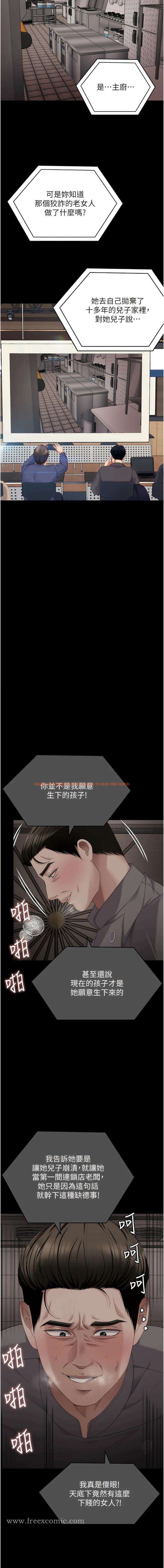 查看漫画今晚就決定吃你了 - 最終話-我這輩子都需要妳的胸部! - tymanga.com中的1344589图片