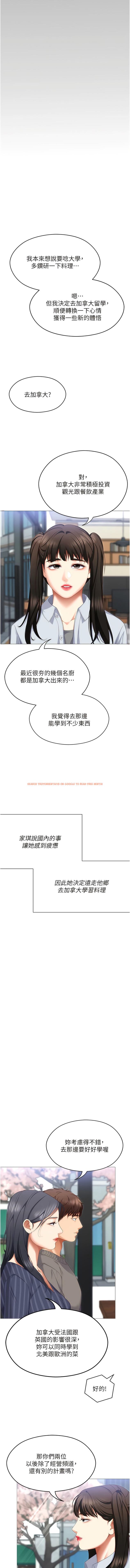查看漫画今晚就決定吃你了 - 最終話-我這輩子都需要妳的胸部! - tymanga.com中的1344594图片